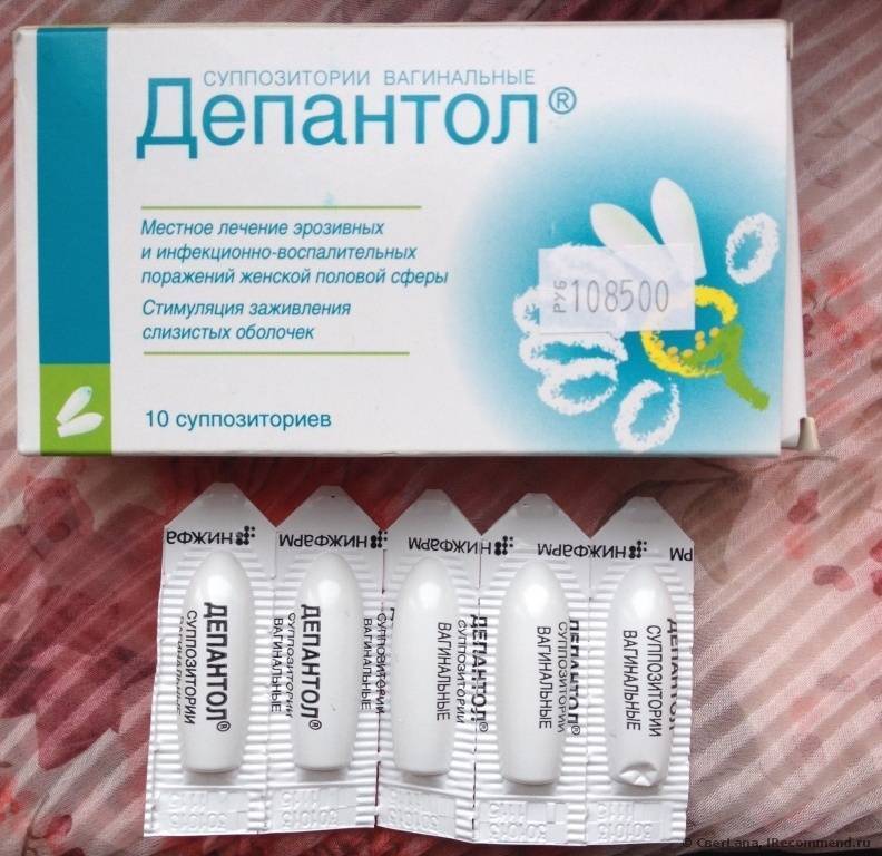 Депантол или гексикон в чем разница