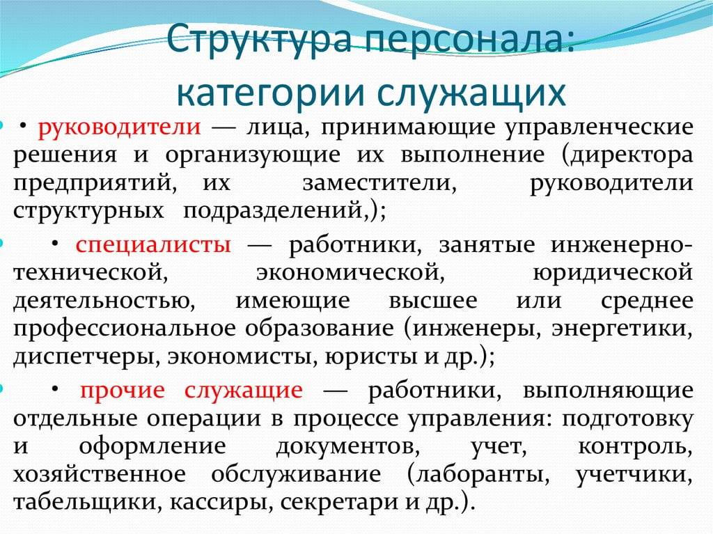 Специалист vs инженер: разница в профессиях и обязанностях