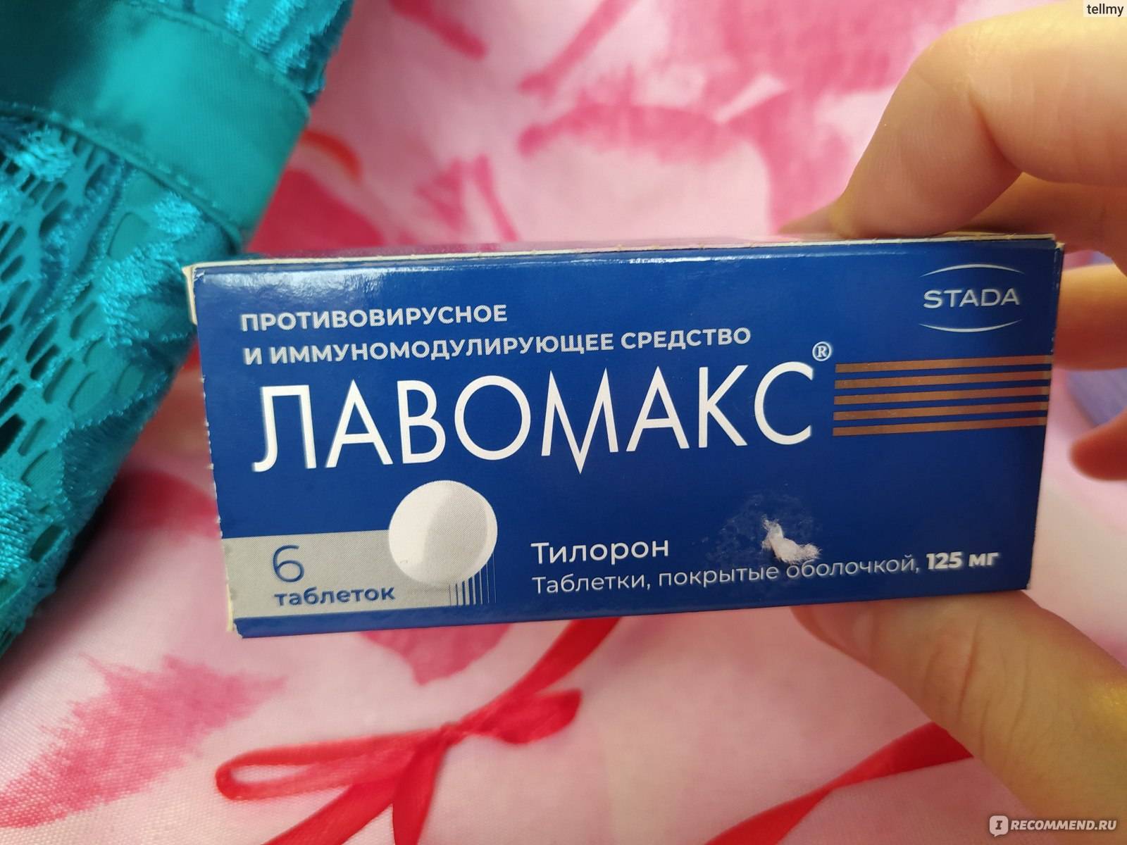 Эффективные противовирусные