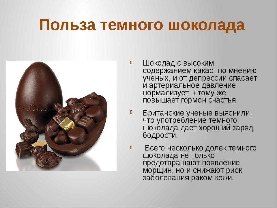 Чем отличается какао от горячего шоколада: в чем разница и сравнение напитков