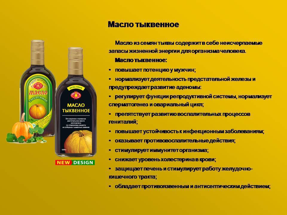 7 самых полезных масел для жарки, на каком масле лучше жарить