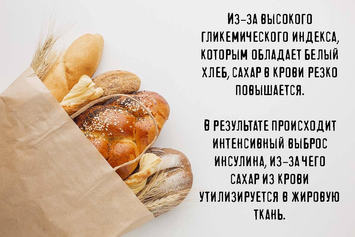 Чем заменить хлеб в рационе – 10 идей при похудении, на кето диете, безглютеновой