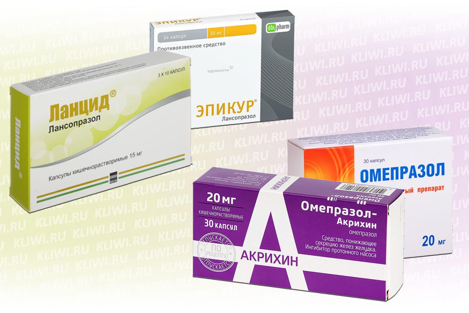 Нольпаза или омепразол — интернет-аптека «03»
