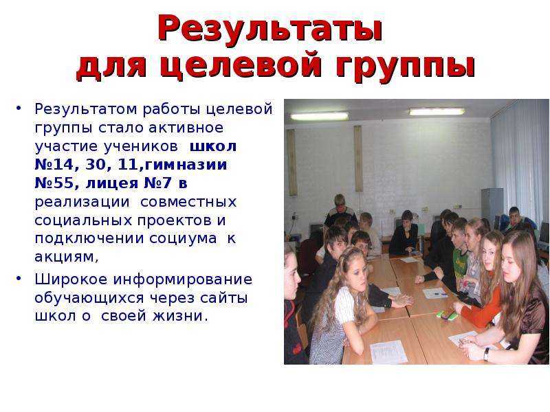 Чем отличается лицей от гимназии. что лучше лицей или гимназия