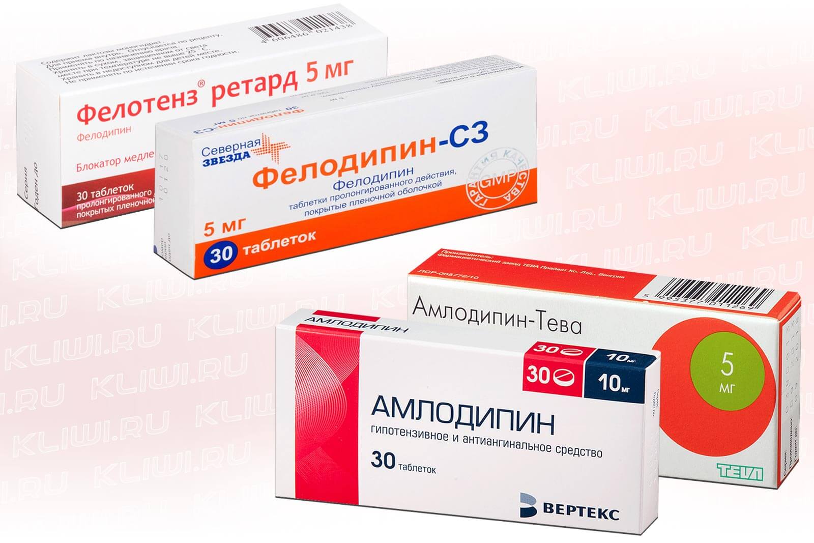 Фелодип и амлодипин в чем разница