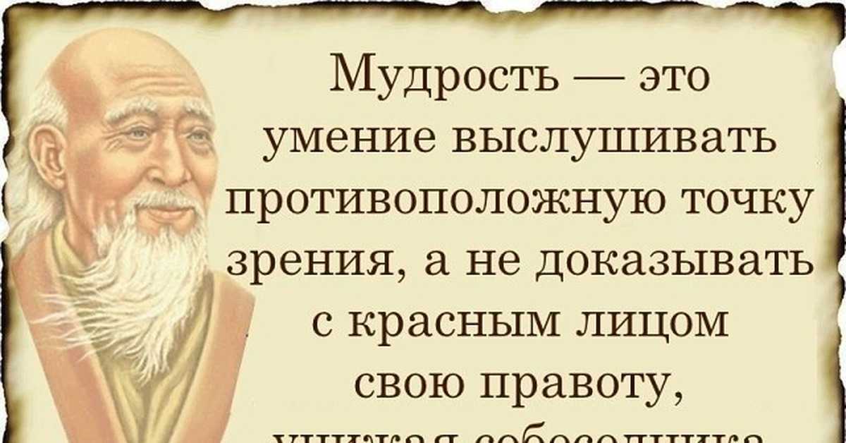 Чем ум отличается от мудрости?