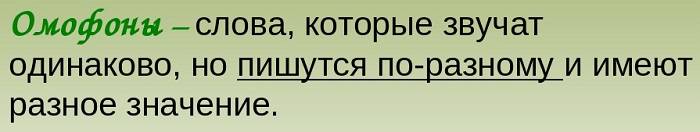 Как грамотно писать – “компания друзей” или “кампания друзей”?