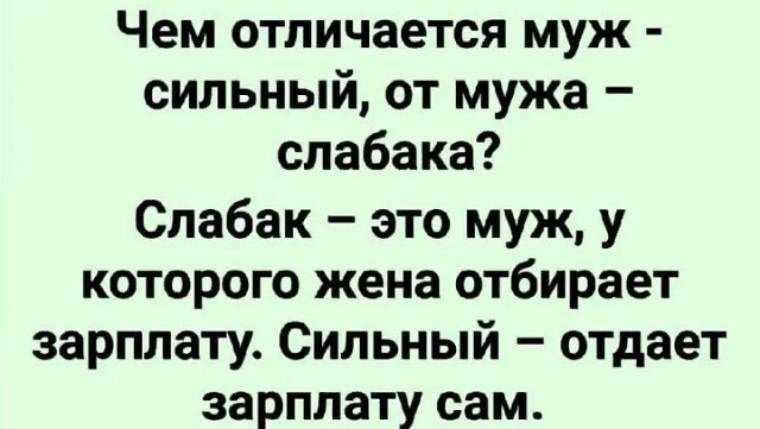 Жена или супруга: как правильно писать в официальных документах и обращаться в жизни