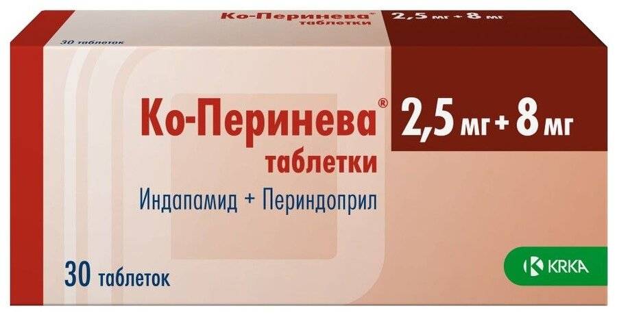 Перинева или ко-перинева: что лучше и в чем разница (отличия составов, отзывы врачей)