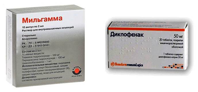 Какой медикамент лучше Мильгамма или Диклофенак?