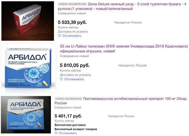 Противовирусные препараты при ротавирусной инфекции: нужны ли и какие