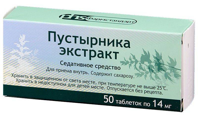 Таблетки от пмс - какие препараты назначит врач