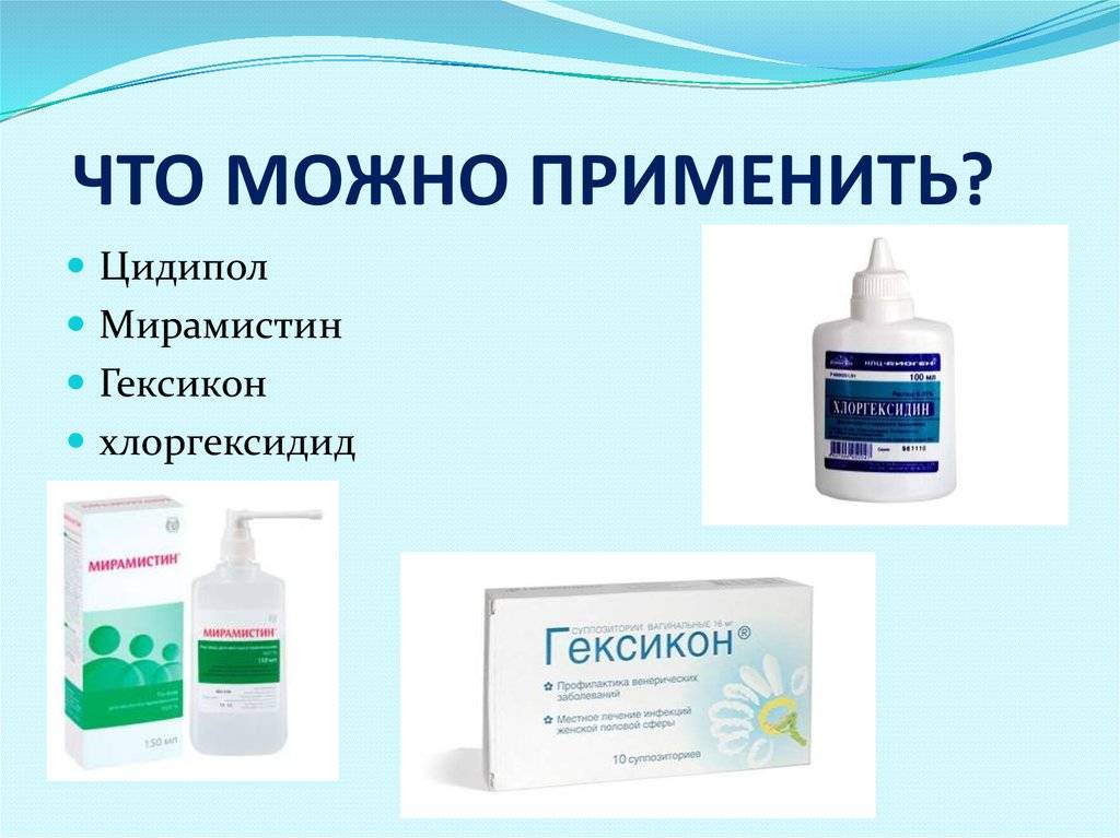 Депантол и гексикон отличие | болезнь паркинсона