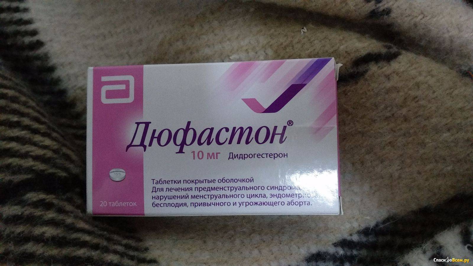 Разница между дюфастоном 20 и 28: как выбрать правильное лекарство