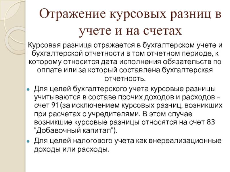 В чем разница постановления от протокола? - часто задаваемые вопросы