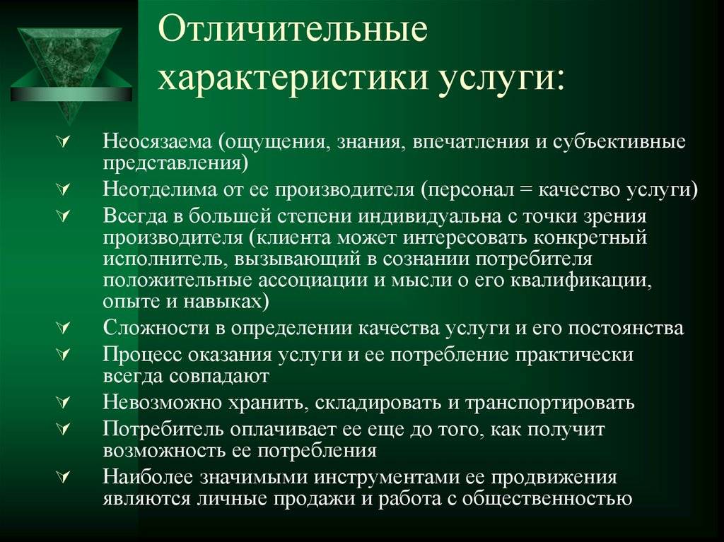 Отличие эксперта от специалиста: основные различия и характеристики