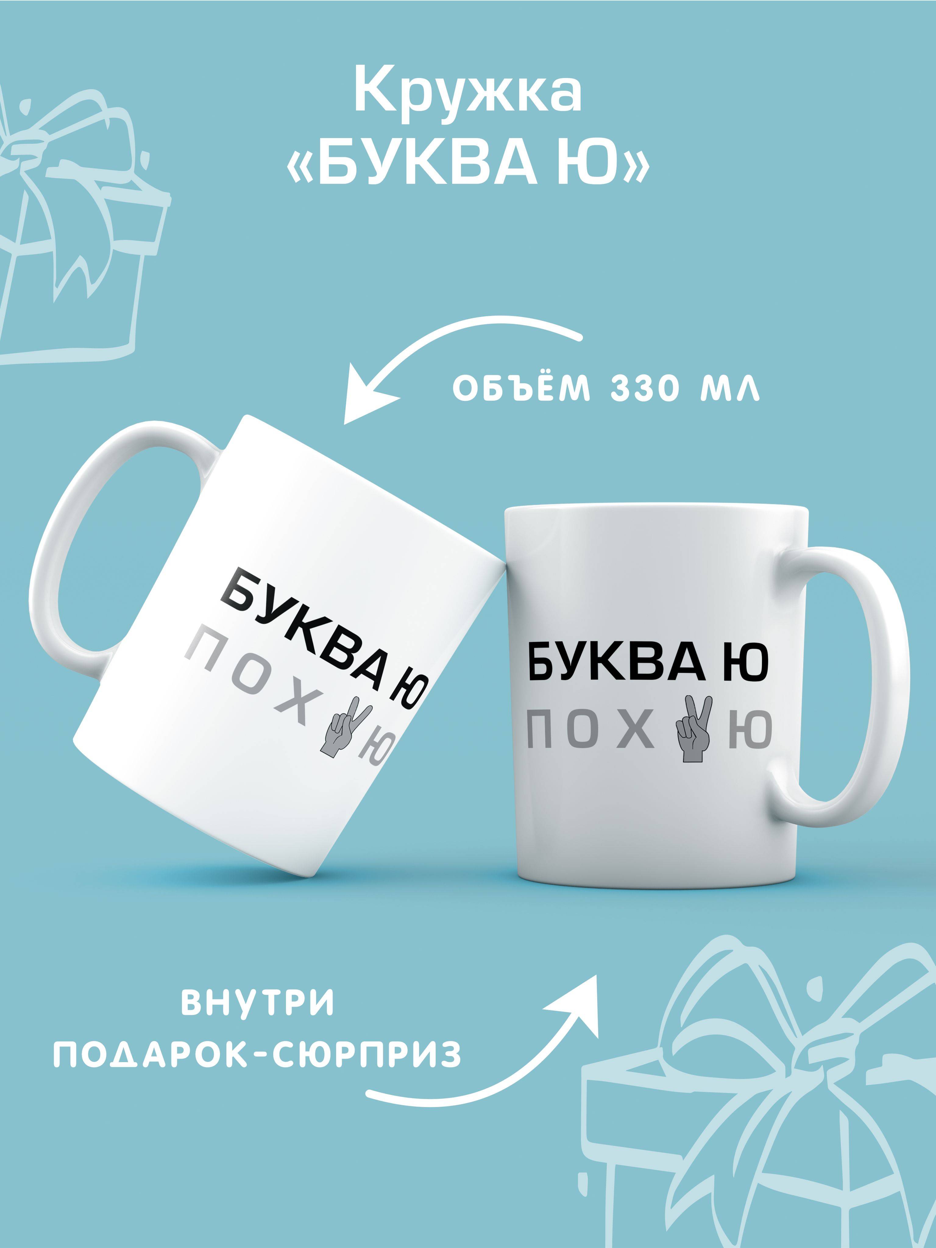 В чём разница между чашкой и кружкой