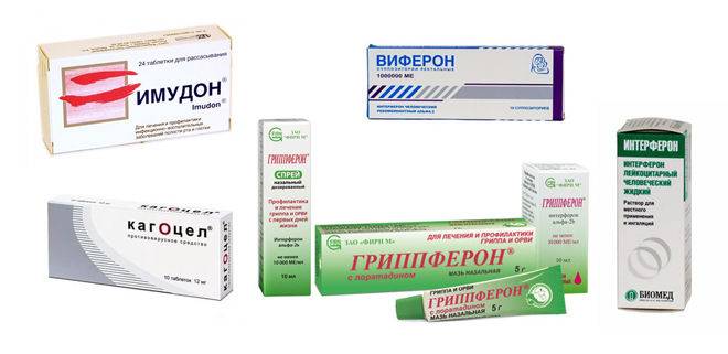 Свечи кипферон и виферон: в чем отличия и какой препарат выбрать?