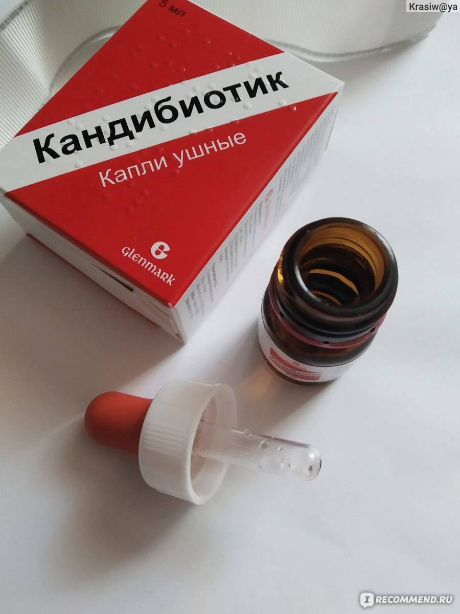 Кандибиотик и отипакс: разница между ними и как выбрать правильное средство