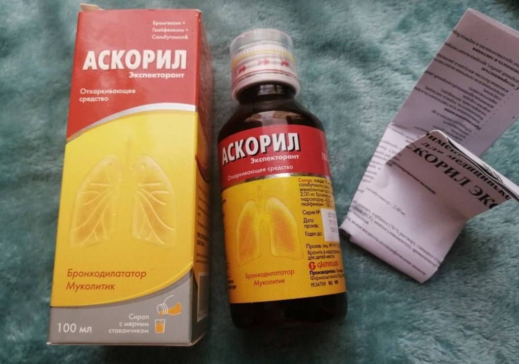 Амброксол или аскорил: что лучше, в чем разница и другие аналоги