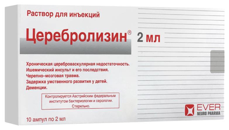 Церебролизин: противопоказания, показания, побочные эффекты