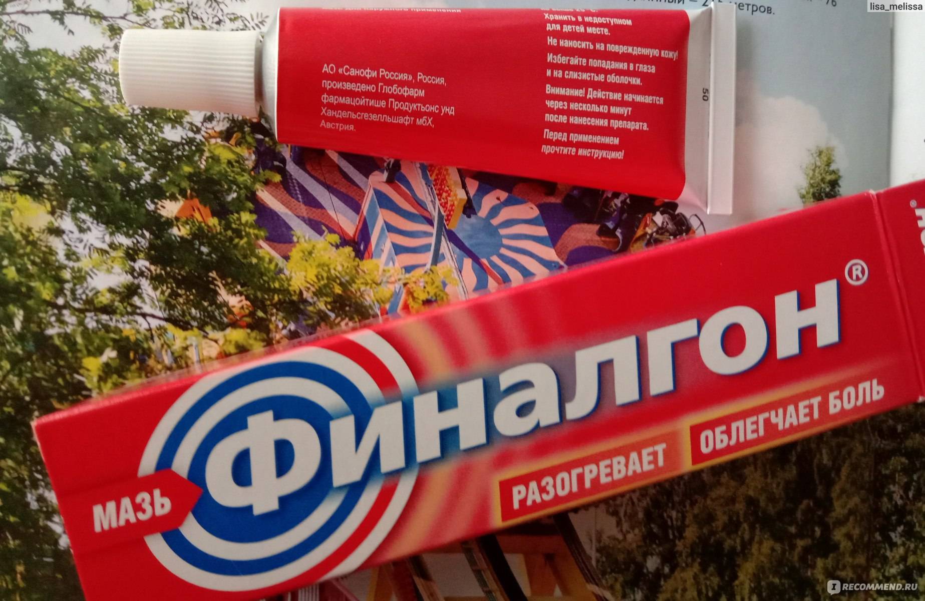 Что лучше вольтарен или диклофенак, в чем разница препаратов в виде мази и уколов