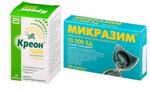 Фестал и креон в чем разница между