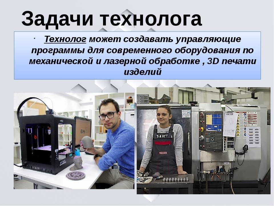 Чем отличается специалист от техника. профессия механик