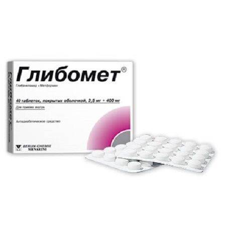 Взаимодействие между глибомет и диабетон мв, можно ли принимать вместе.