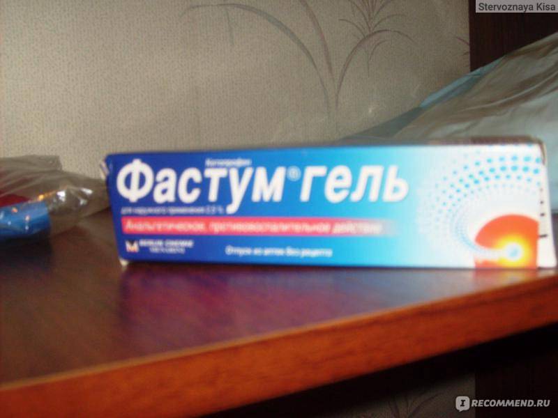 8 лучших разогревающих мазей, которые можно перед тренировкой