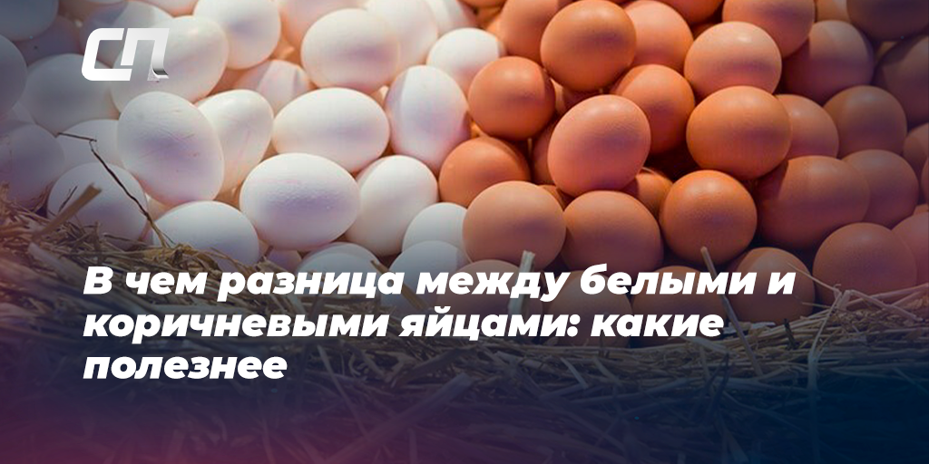 Что означают категории яиц?
