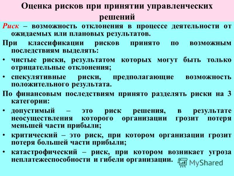 Что такое смелость: определение, значение, особенности