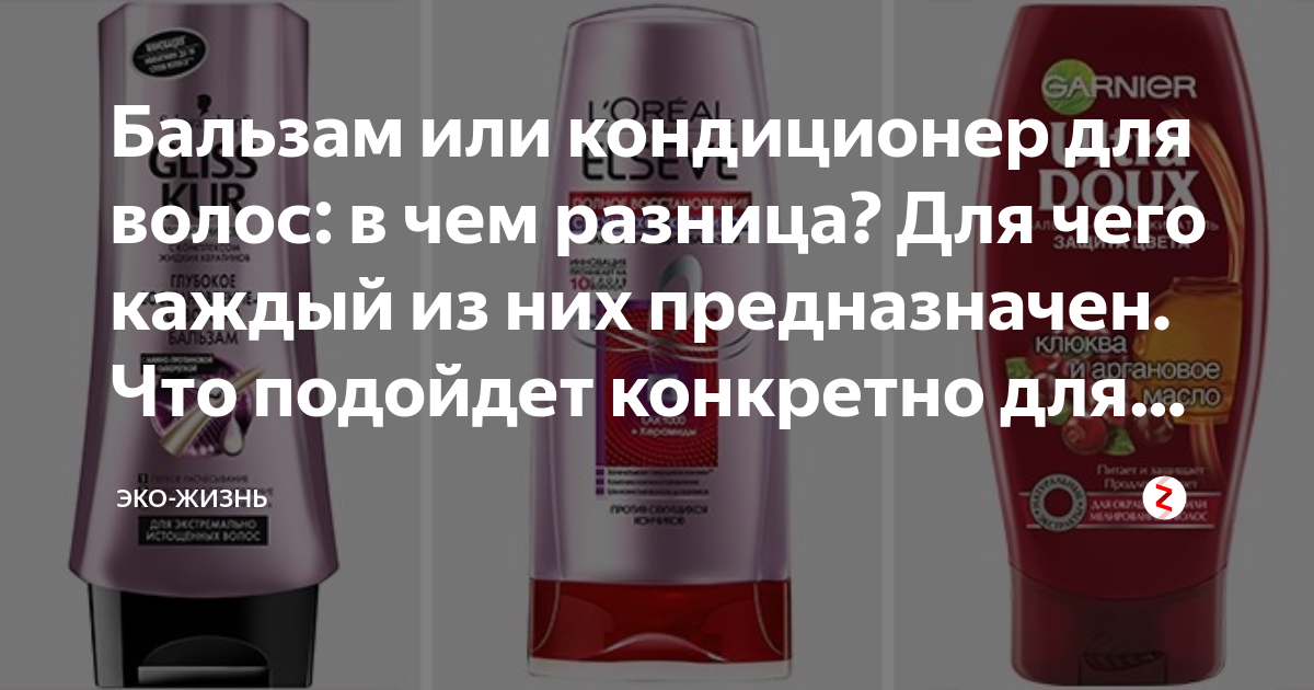 Можно ли пользоваться масками без бальзамов? какая между ними разница?