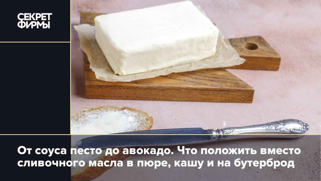 Чем заменить недостающие ингредиенты в выпечке? топ-12 лучших альтернатив