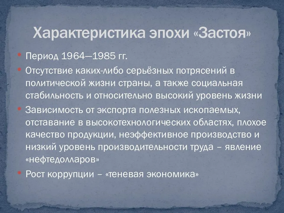 В чем разница между краем и республикой