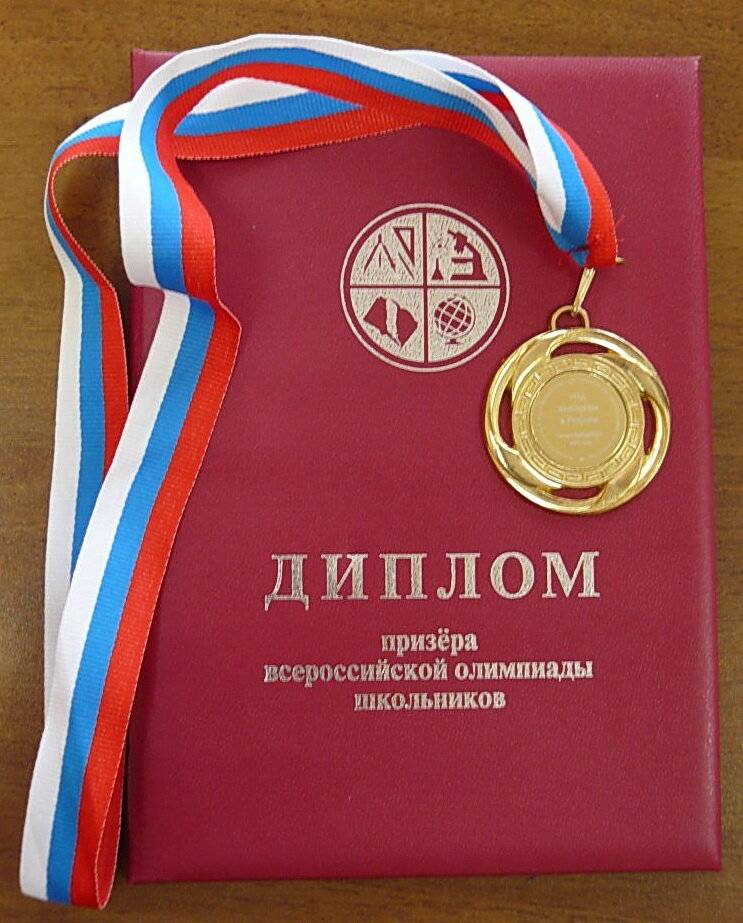 Всош — всероссийская олимпиада школьников: что это, этапы и подготовка