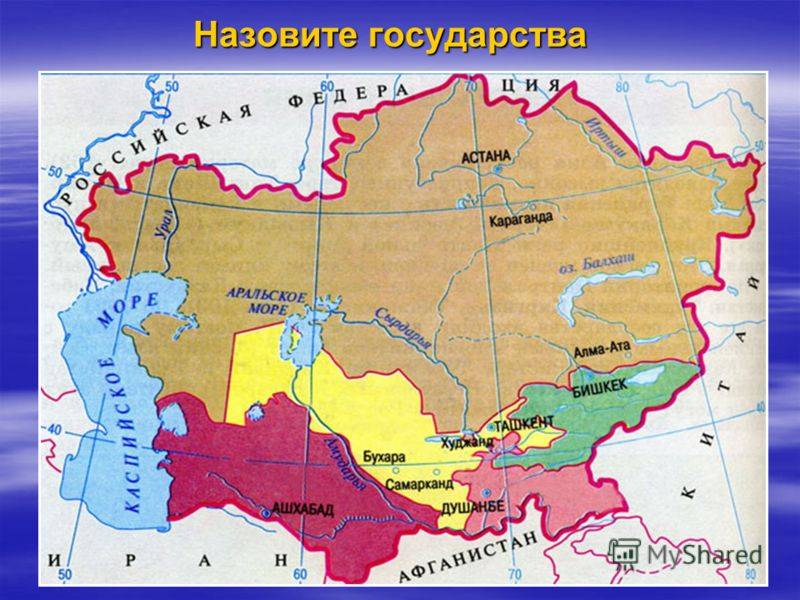 Чем отличается центральная азия от средней азии? | в чем разница