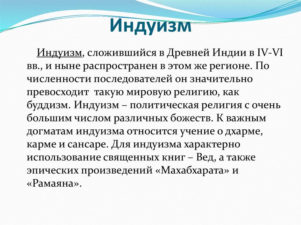 Буддизм против индуизма - разница и сравнение - blogul 2024