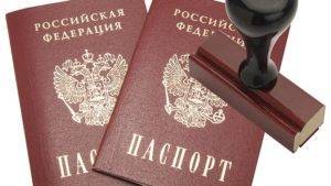 фактический адрес физического лица