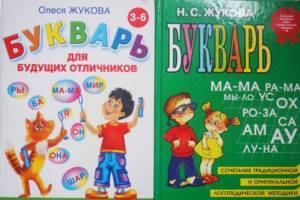 Азбука что это за предмет. osobennosti bukvarja. Азбука что это за предмет фото. Азбука что это за предмет-osobennosti bukvarja. картинка Азбука что это за предмет. картинка osobennosti bukvarja