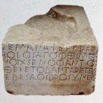 образец письменности