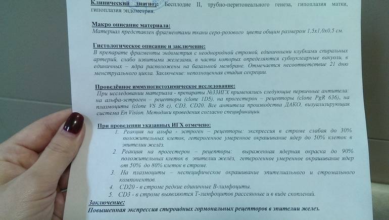 Все виды биопсии