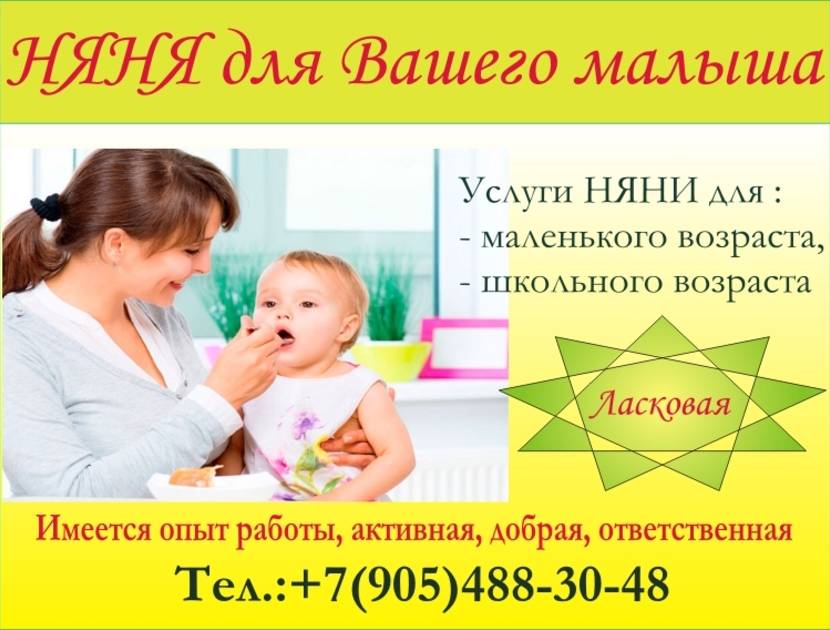 Выбираем детский сад: государственный, частный или домашний?