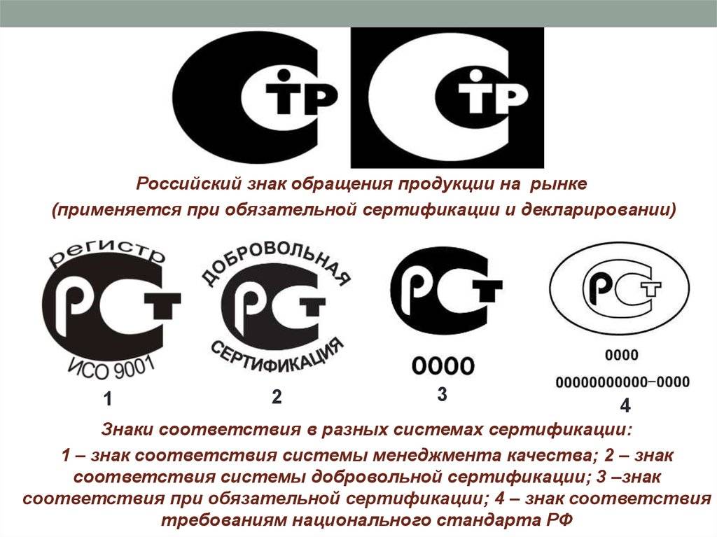 Производитель определение по закону. разница между производителем и изготовителем