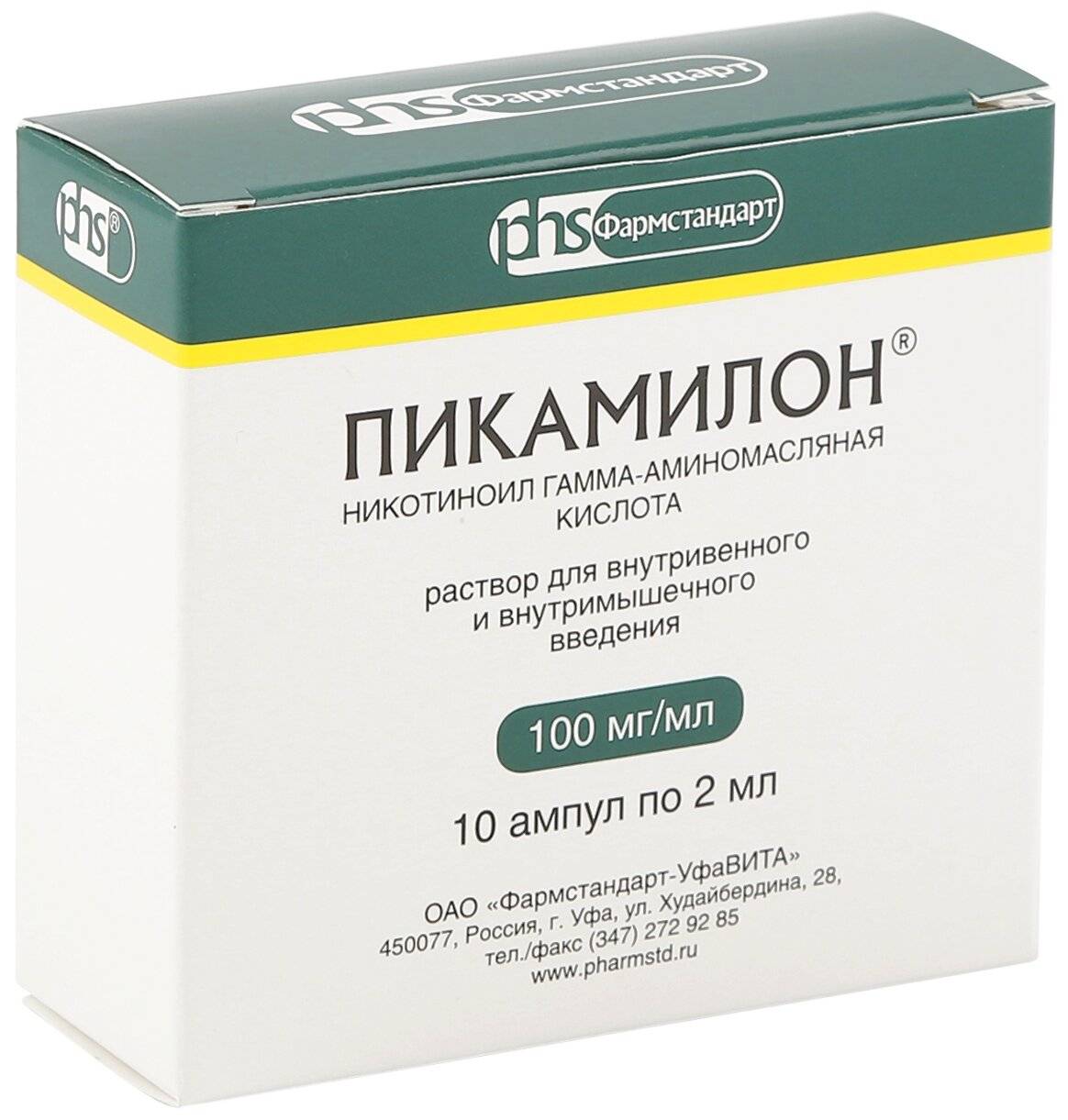 Пикамилон: отзывы пациентов, принимавших препарат, аналоги, инструкция по применению