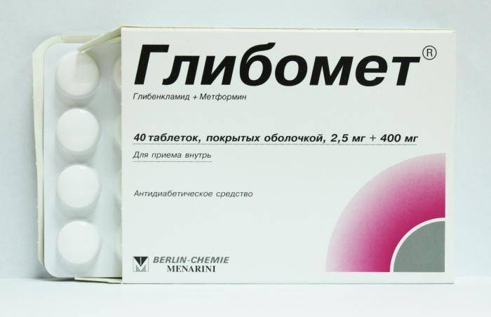 Глибомет и Диабетон: описание и что лучше