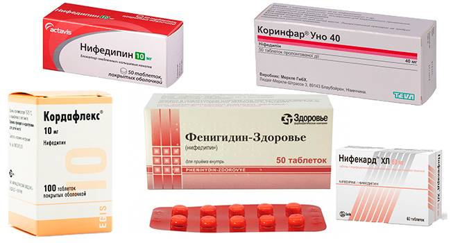 Чем отличается препарат амлодипин от нормодипина и что из них лучше? — med-anketa.ru