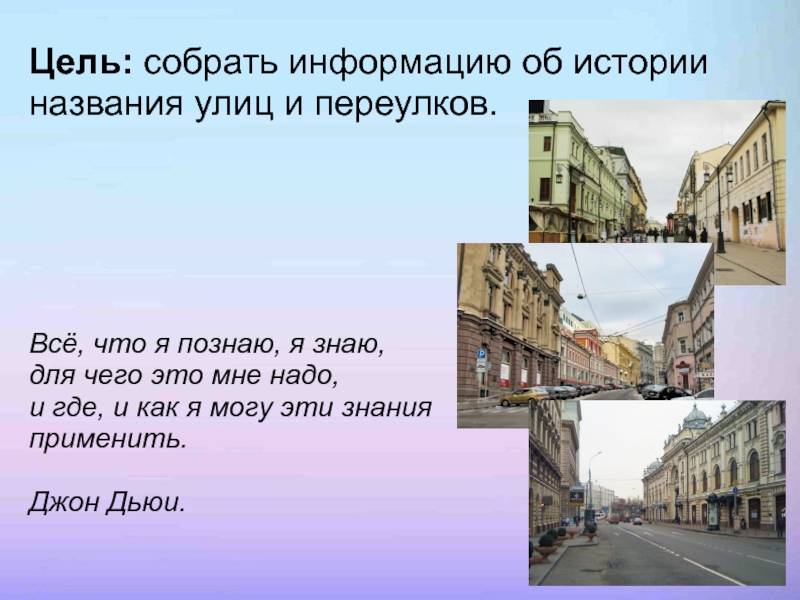 Различия между бульваром и проспектом - skaziportal.ru