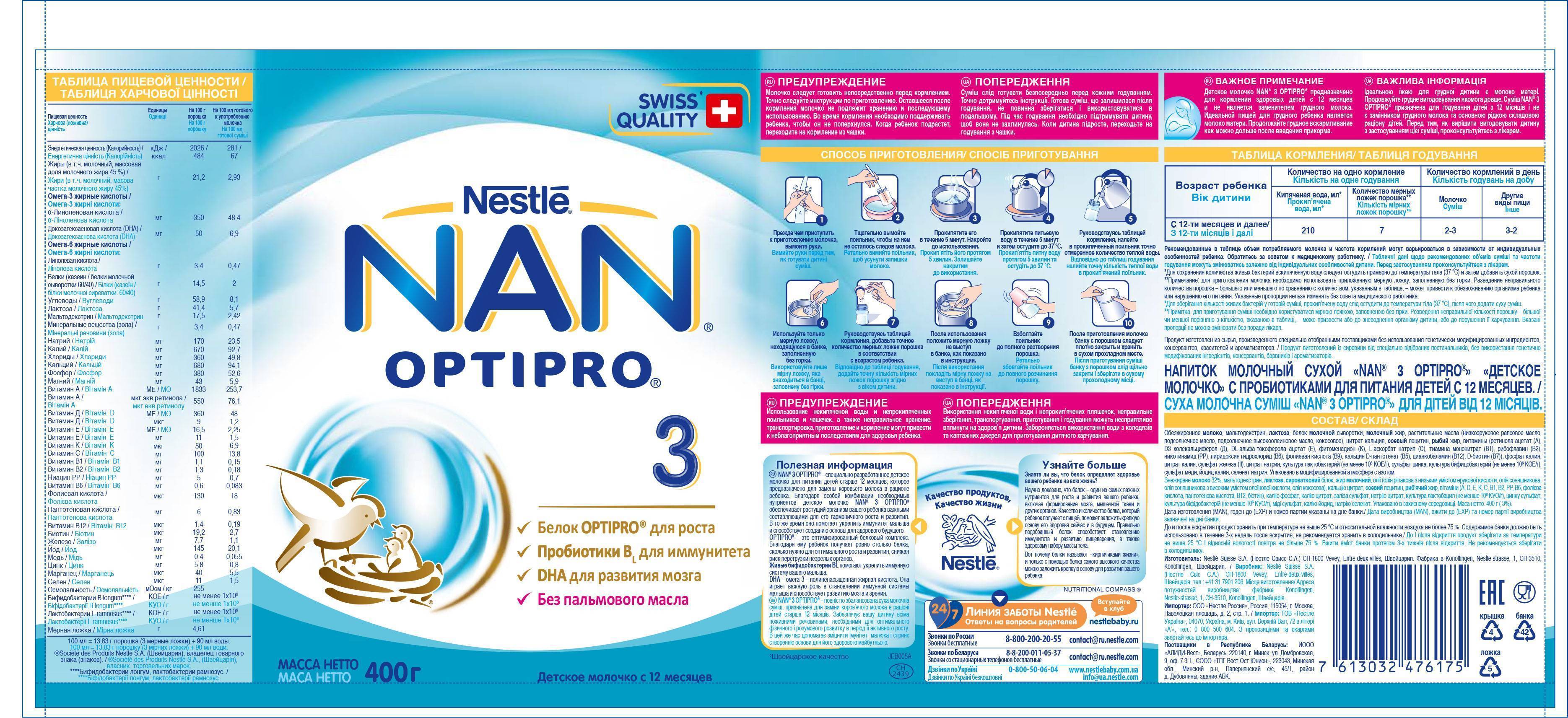 Nan 1 и nan 2 - какие преимущества и различия? - znanietips.ru