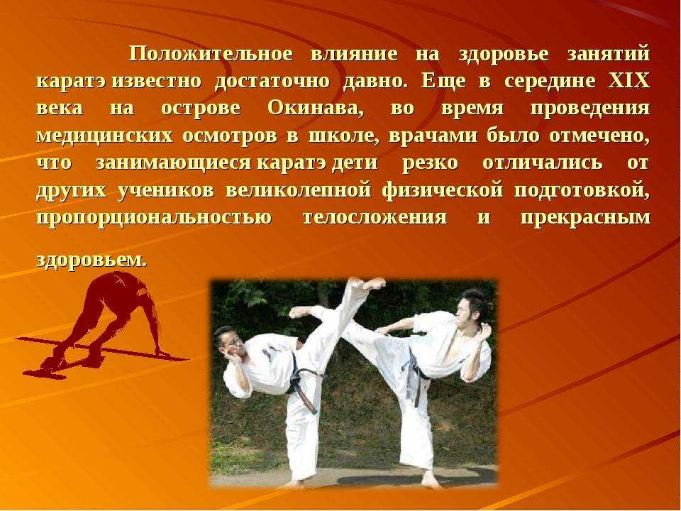Каким боевым искусством лучше заняться: выбираем самый эффективный для самообороны и физической формы
каким боевым искусством лучше заняться: выбираем самый эффективный для самообороны и физической формы